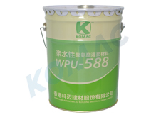 香港科迈亲水性灌浆料KM-588