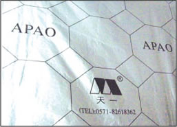 杭州金屋多彩铝箔覆面材料3