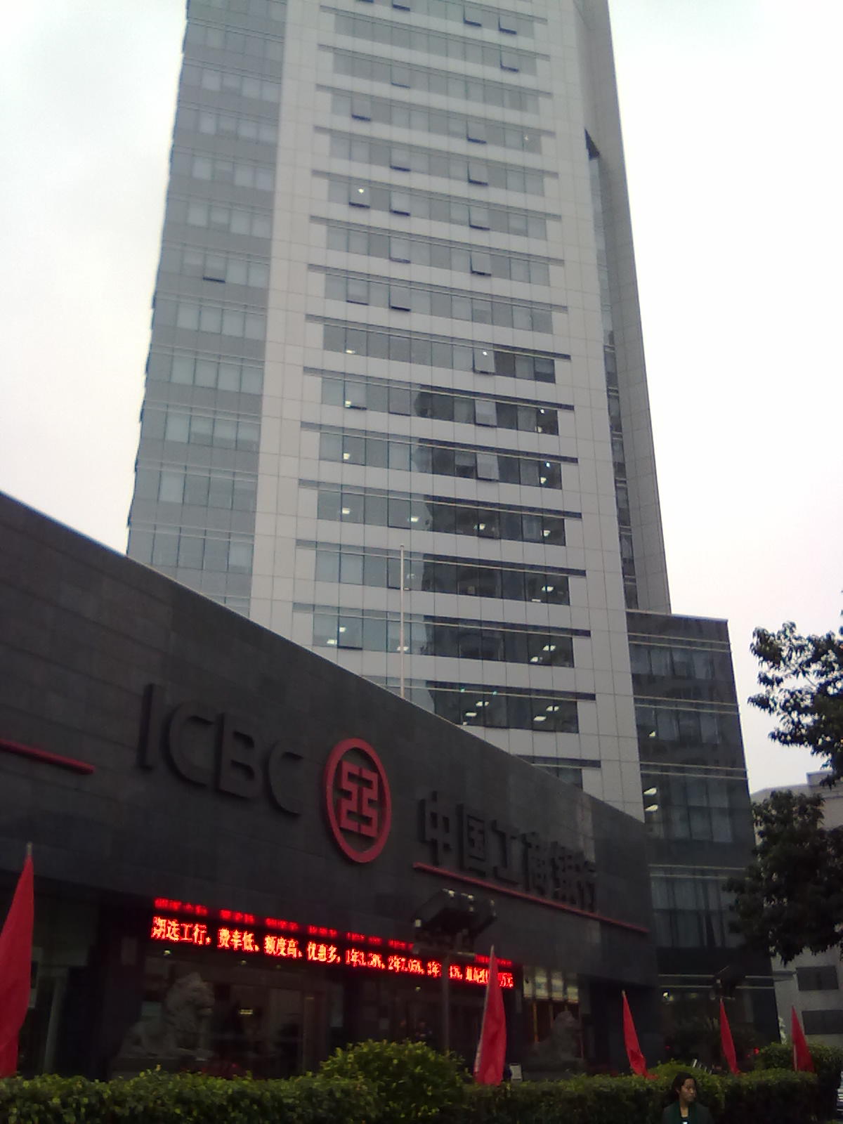 工商银行福建省分行古田路办公大楼翻新改造加固