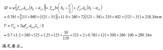 粘钢加固技术工程应用