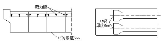 在梁底粘贴纵向钢板加固