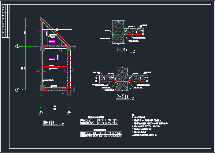 楼板加固之增大截面法植筋加固施工图