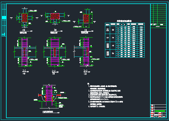 内部柱外粘角钢加固大样图