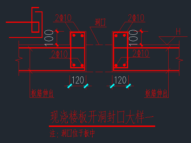 改造加固工程结构板加固平面图