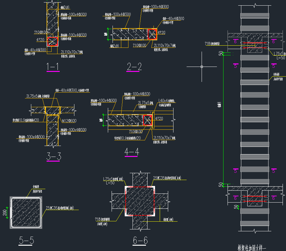 框架柱加固示意图